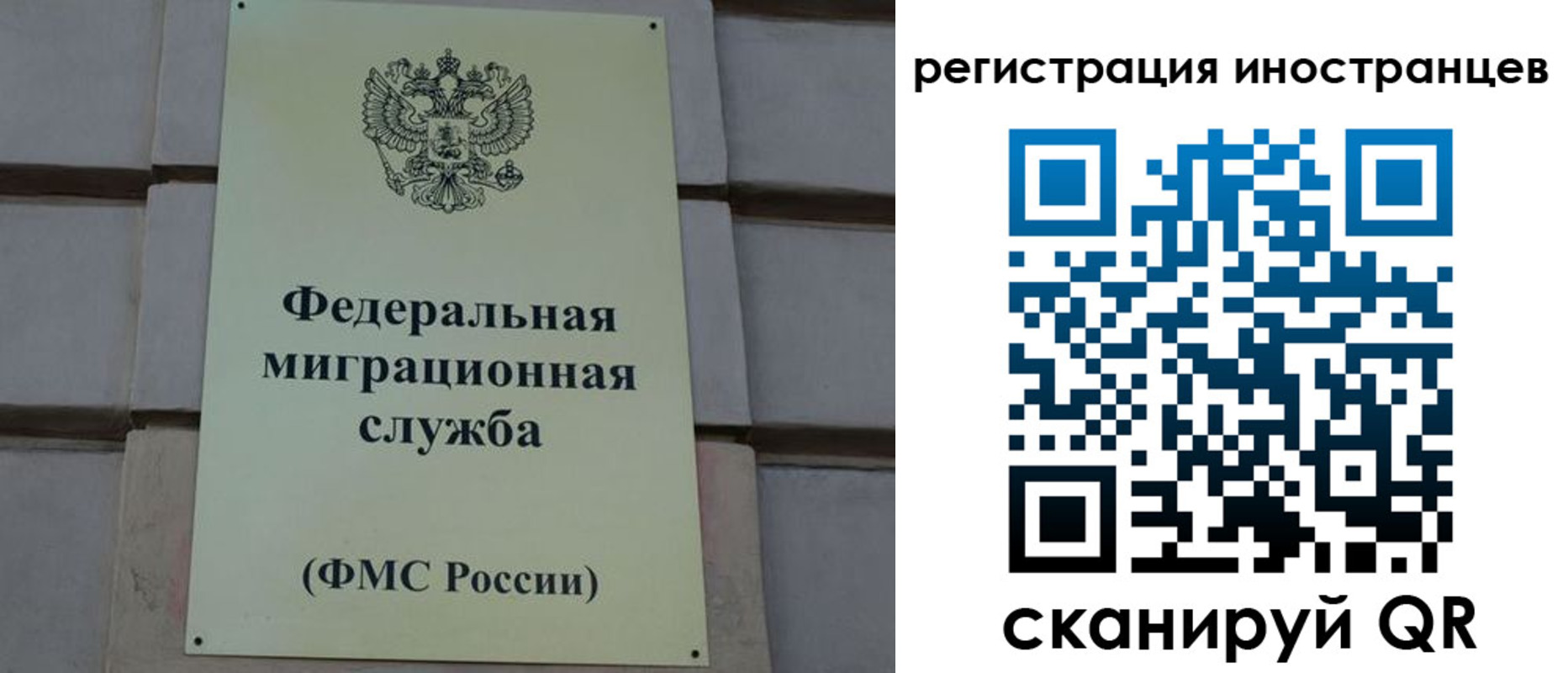 прописка для военкомата в Чулыме