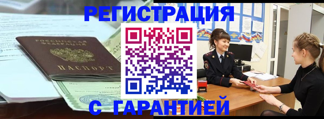 регистрация для дет. сада в Чулыме