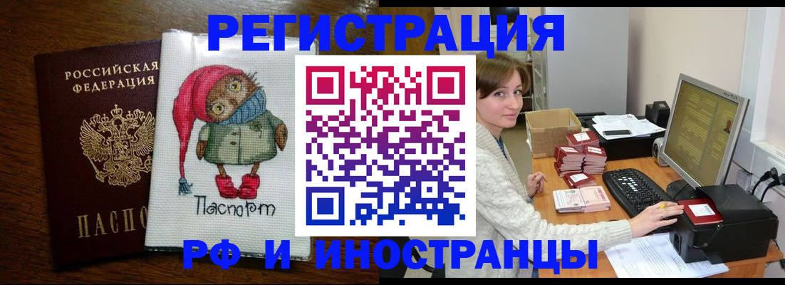 где прописаться в Чулыме