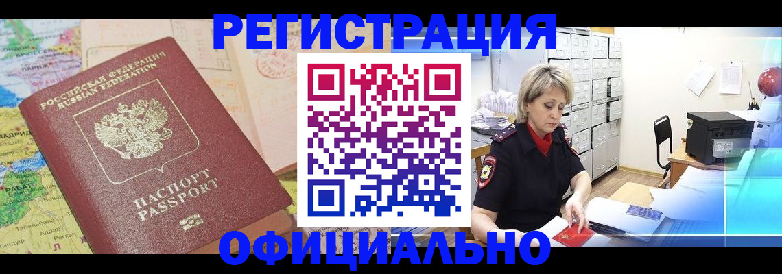 регистрация для школы в Чулыме